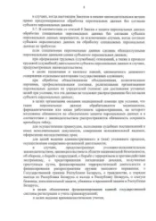 комплект видеонаблюдения