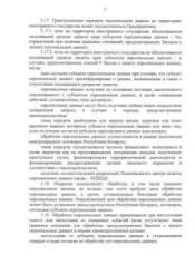 комплект видеонаблюдения