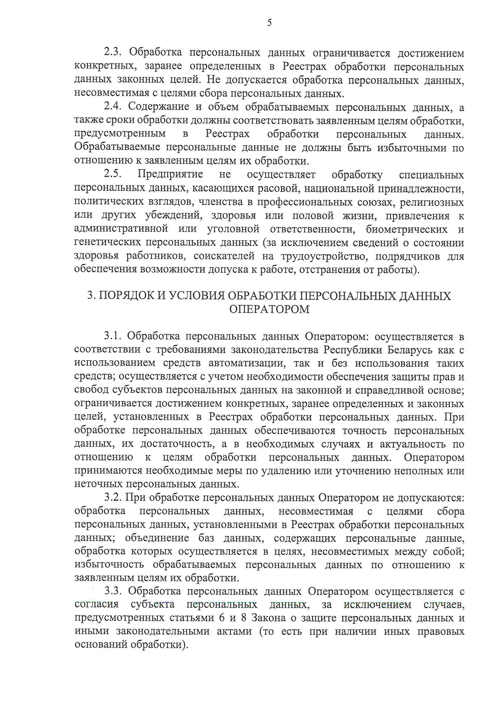 комплект видеонаблюдения