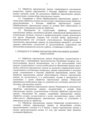 комплект видеонаблюдения