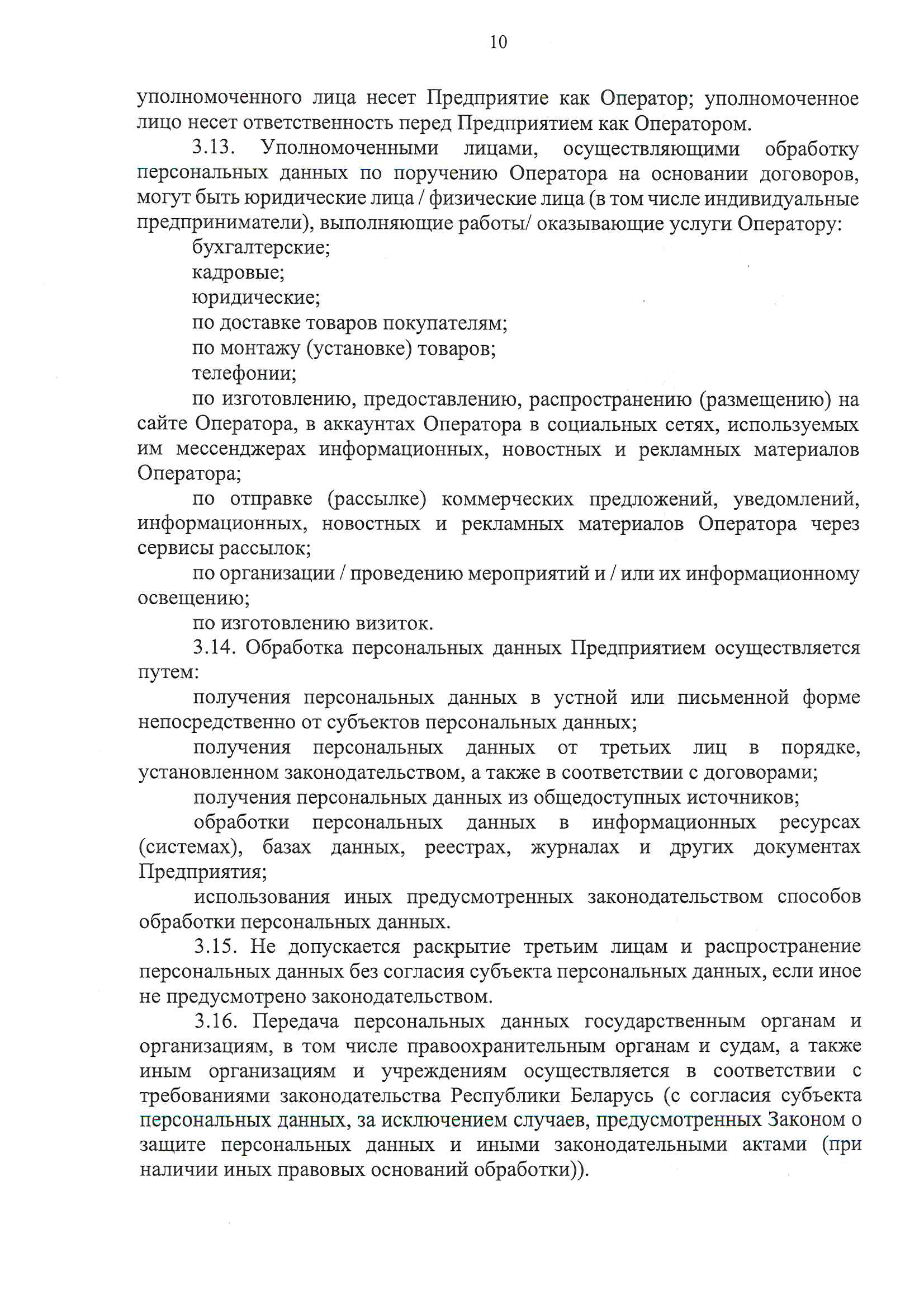 комплект видеонаблюдения