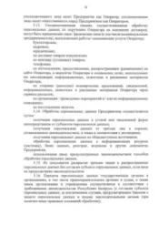 комплект видеонаблюдения