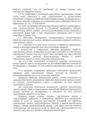 комплект видеонаблюдения