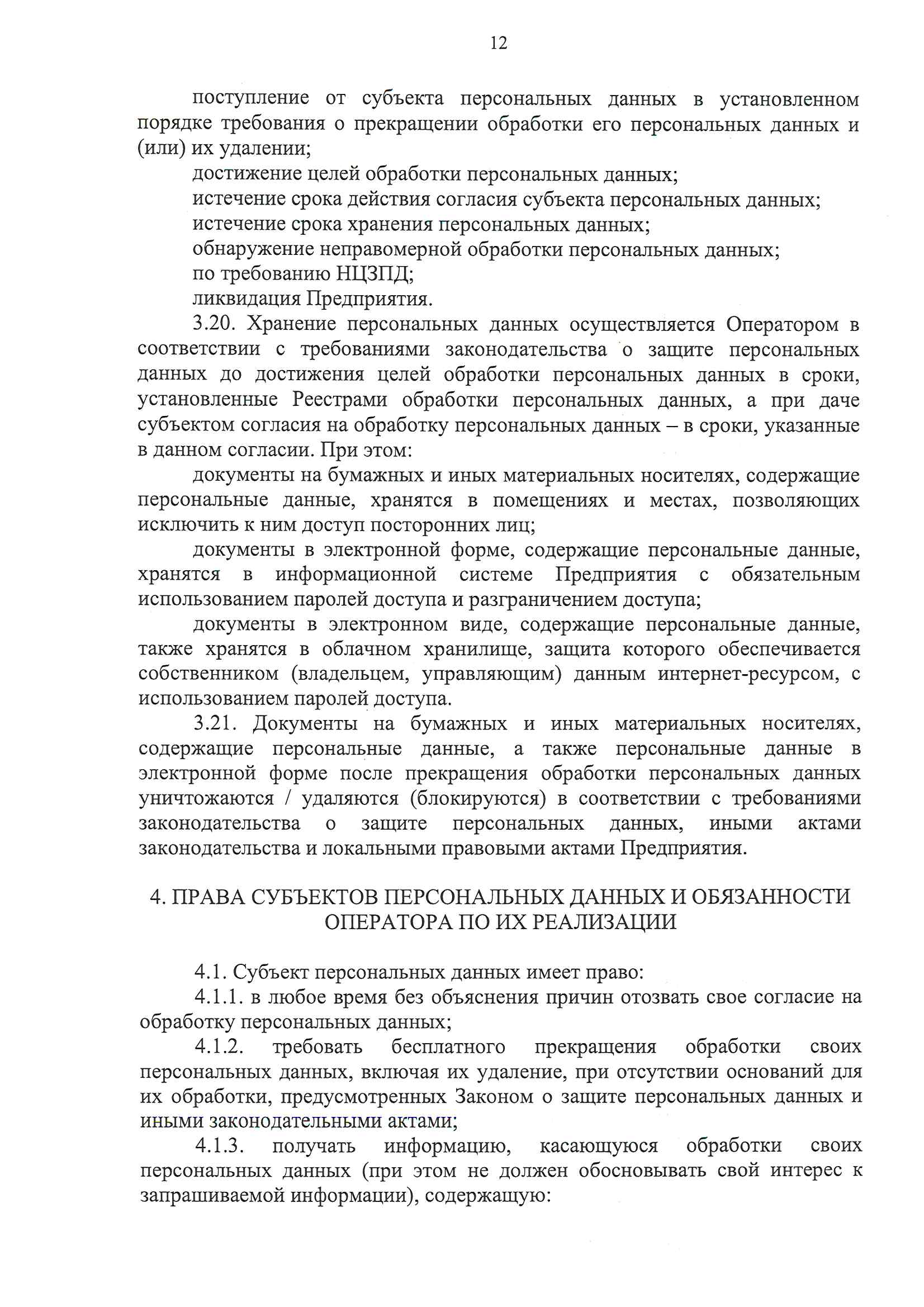 комплект видеонаблюдения