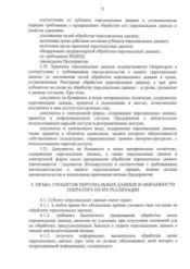 комплект видеонаблюдения