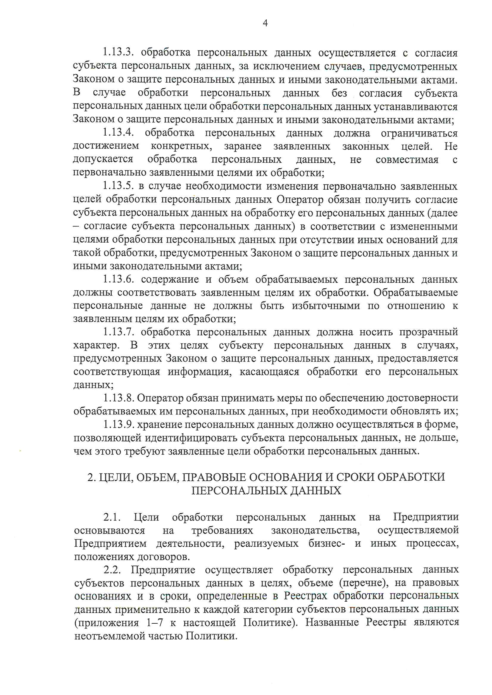 комплект видеонаблюдения