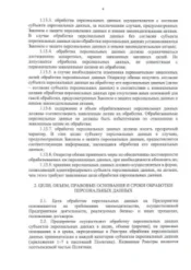 комплект видеонаблюдения