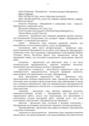 комплект видеонаблюдения