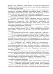 комплект видеонаблюдения